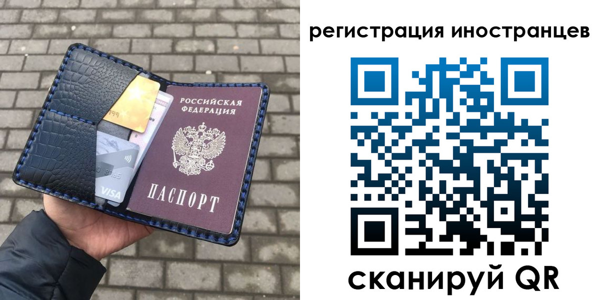 прописка ребенка в Железногорск-Илимском